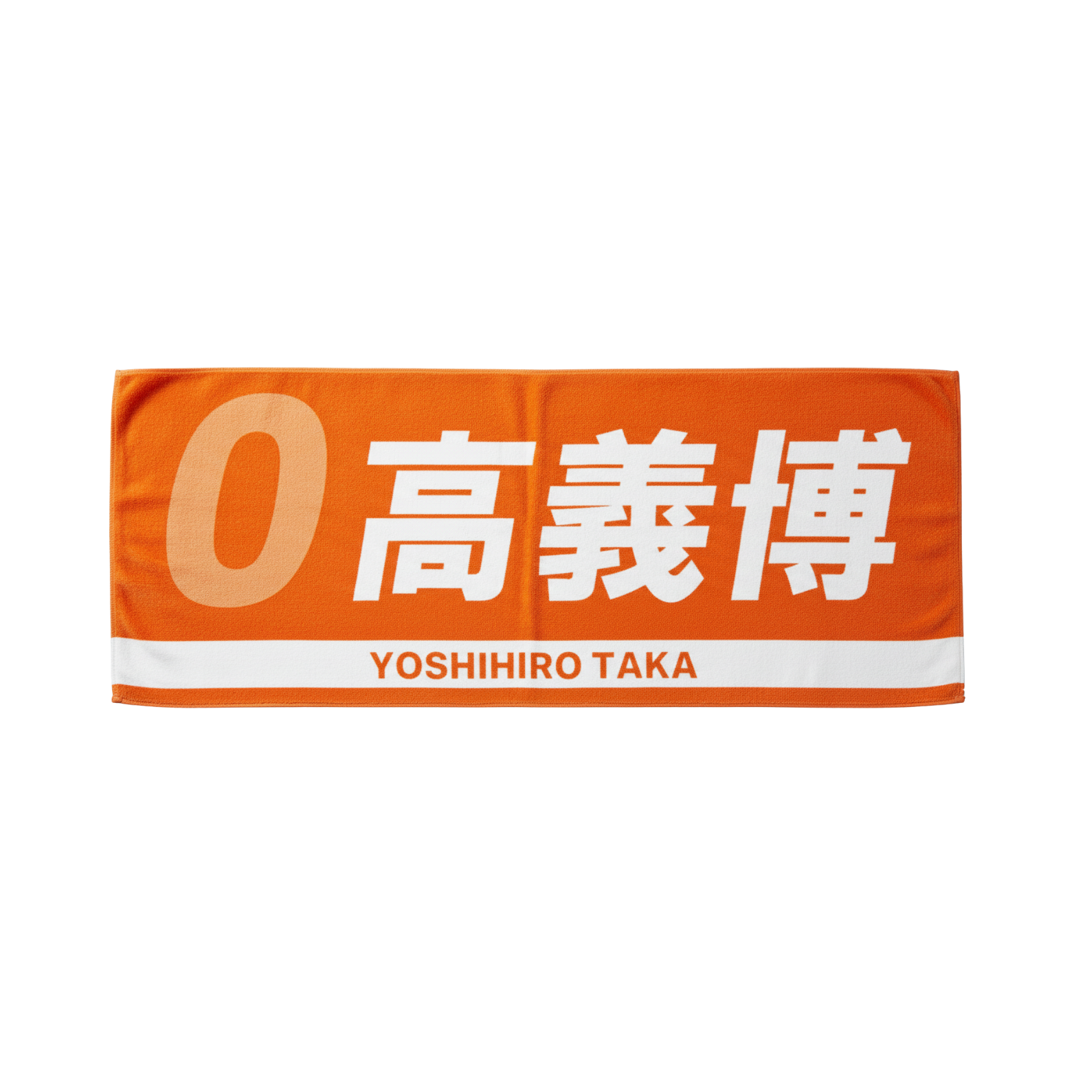 タオル・観戦 | OFFICIAL ONLINE STORE