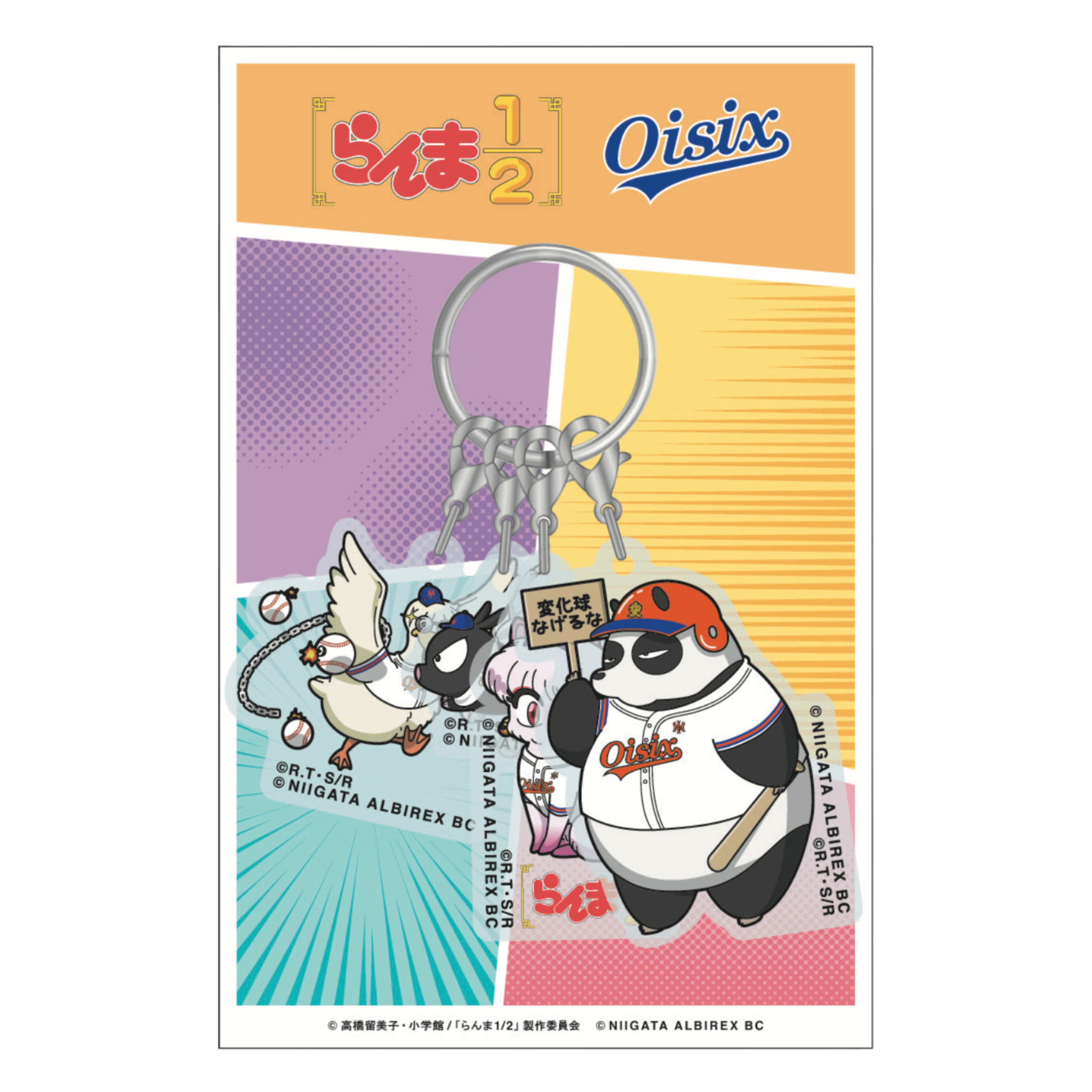 1-2-team-4-official-online-store