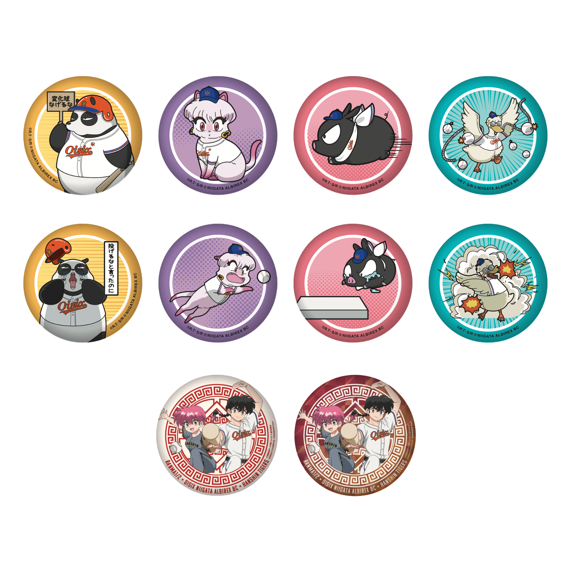 らんま1/2コラボ】缶バッジ(シークレット全10種) | OFFICIAL ONLINE STORE