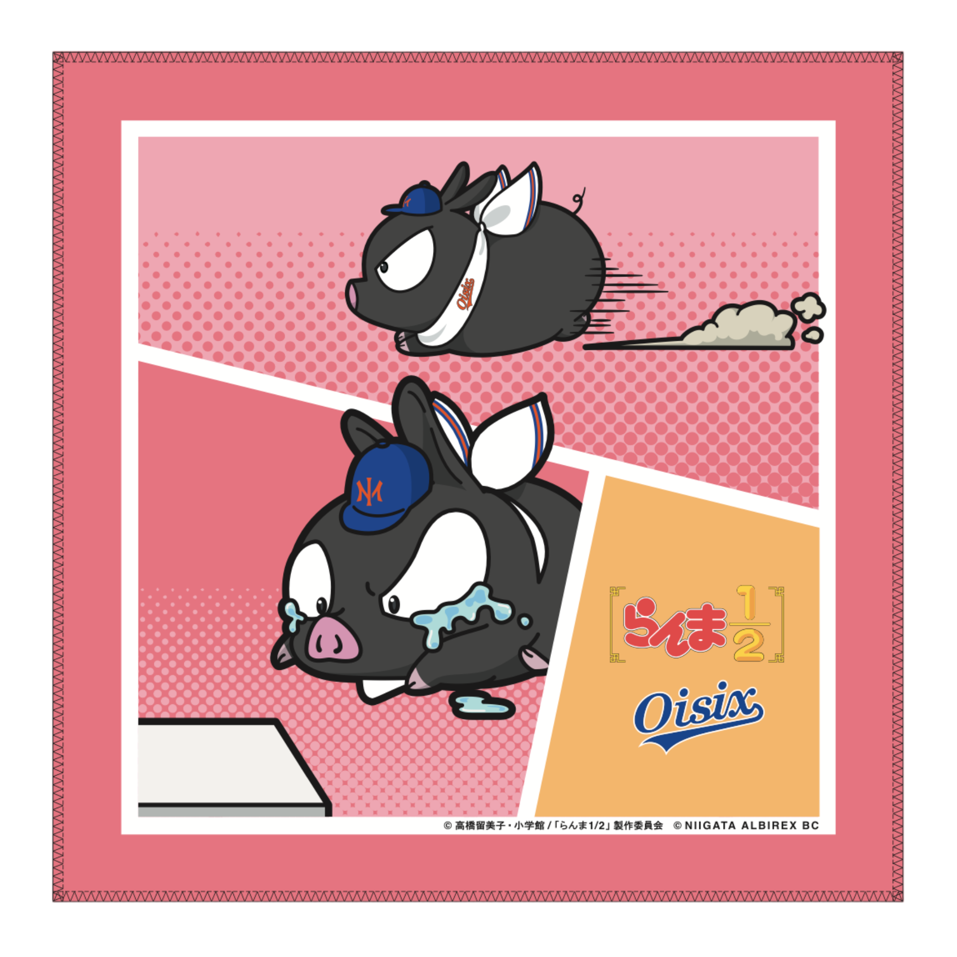 らんま1/2コラボ】くっつきマルチタオル(シークレット全5種