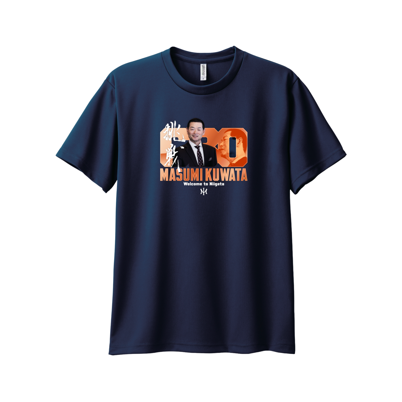 オイシックス新潟アルビレックスBC | OFFICIAL ONLINE STORE