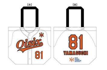 オイシックス新潟アルビレックスBC | OFFICIAL ONLINE STORE