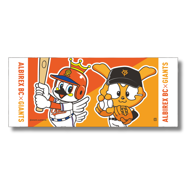 【非売品】少年ジャイアンツ 特製シール&トランプ付き 非売品】少年ジャイアンツ 特製シール&トランプ付き