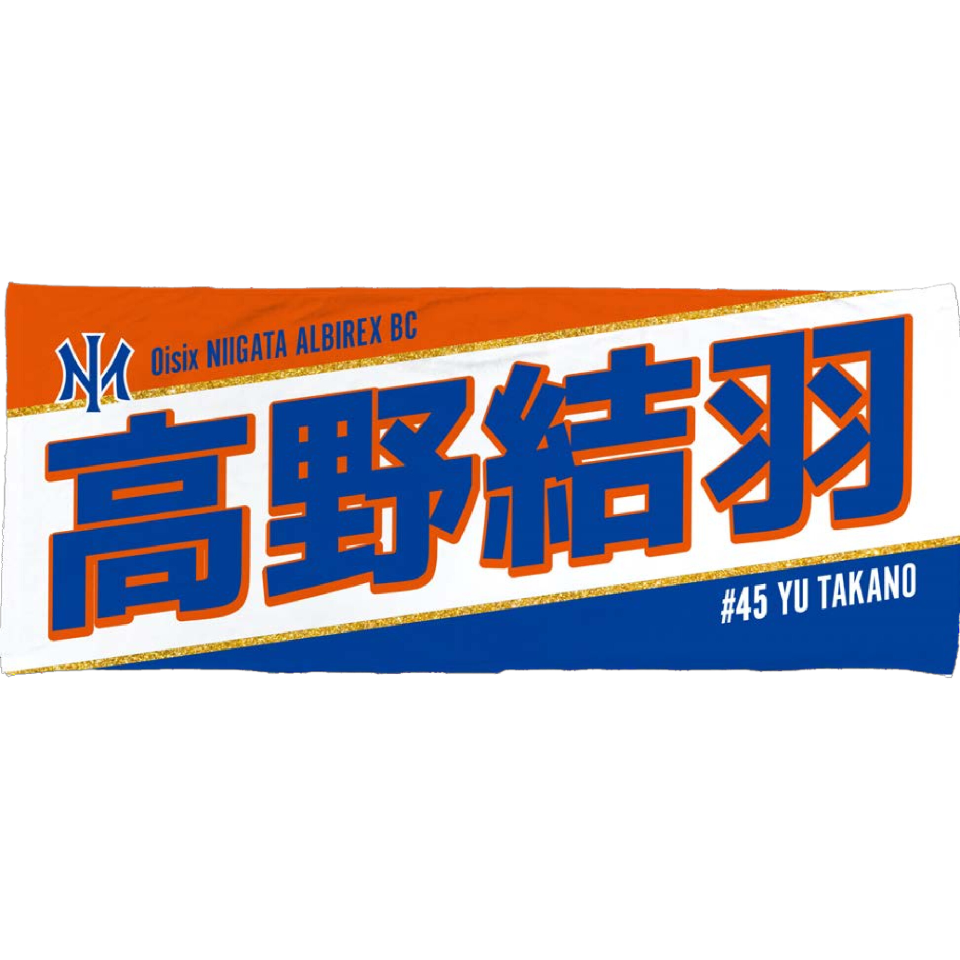 新春ライブ2025　みなとみらい　スポーツタオル　アークロイヤル 新春ライブ2025] フェイスタオル / 黒 – elephants official store